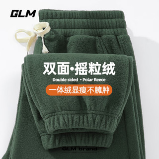 GLM双面摇粒绒裤子男冬季保暖青少年束脚运动休闲裤加绒加厚大码长裤 墨绿#GL纯色 2XL