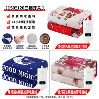 电热毯单人双人双控除湿宿舍女家用调温辐射无加大电褥子 精品加厚毛毯款【150*120三档控温⭐单人单控】