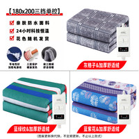 电热毯单人双人双控除湿宿舍女家用调温辐射无加大电褥子 加厚舒适绒【200*180三档控温⭐双人双控】