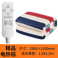 电热毯单人双人双控除湿宿舍女家用调温辐射无加大电褥子 加厚毛毯条纹款【150*120智能定时⭐单人单控】