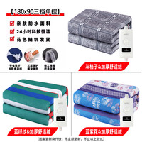 电热毯单人双人双控除湿宿舍女家用调温辐射无加大电褥子 加厚舒适绒【180*90三档控温⭐单人单控】