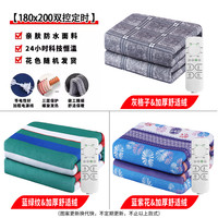 电热毯单人双人双控除湿宿舍女家用调温辐射无加大电褥子 加厚舒适绒【200*180智能定时⭐双控控温】
