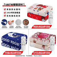 电热毯单人双人双控除湿宿舍女家用调温辐射无加大电褥子 精品加厚毛毯款【180*90智能定时⭐自动断电】