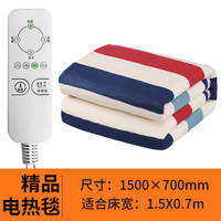 电热毯单人双人双控除湿宿舍女家用调温辐射无加大电褥子 加厚毛毯条纹款【150*70智能定时⭐单人单控】