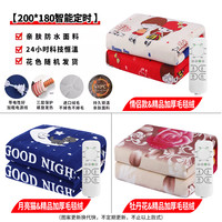 电热毯单人双人双控除湿宿舍女家用调温辐射无加大电褥子 精品加厚毛毯款【200*180智能定时⭐双控控温】