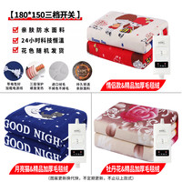 电热毯单人双人双控除湿宿舍女家用调温辐射无加大电褥子 精品加厚毛毯款【180*150三档控温⭐双人双控】