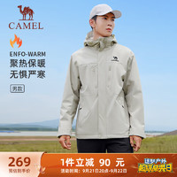 骆驼（CAMEL）三防户外登山服男加绒连帽防泼风衣外套 J14CATLG653 岩石黄 L 【男】G653，岩石黄