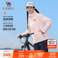 骆驼（CAMEL）三防户外登山服女加绒连帽防泼风衣外套 J24CAYL6655 烟花粉 S