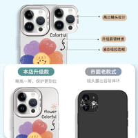 CozyNut 美国CozyNut适用iphone16苹果15手机壳14plus全包13promax防摔保护套12mini超火x彩银11太阳花女