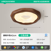 ARROW 箭牌照明 箭牌曲奇卧室灯中古奶油风吸顶灯全光谱护眼儿童房灯