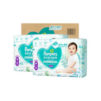 Pampers 帮宝适 清新帮拉拉裤 XXXL64(17kg以上)加大码尿裤尿不湿 超薄透气 干爽