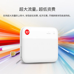 ZTE 中兴 5G随身wifi移动UFI 无线上网卡 5g插卡路由 无限随行车载 笔记本流 F50/MU300