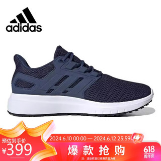 移动端、京东百亿补贴：adidas 阿迪达斯 男鞋夏季运动鞋网面透气轻便减震休闲跑步鞋 40码uk6.5码 蓝/白