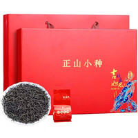 山间饮茗 武夷浓香型正山小种红茶 礼盒装 250g