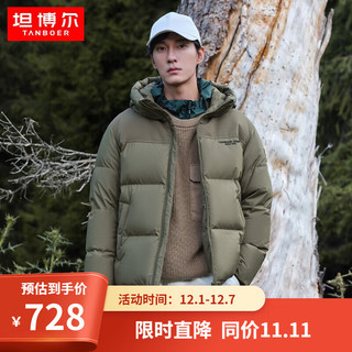 坦博尔冬季羽绒服男短款连帽宽松山系男士外套TA233357 浅杉绿 190/104A