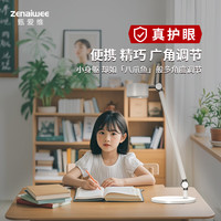 甄爱维台灯护眼儿童学习全光谱专注金属灯头高显指触屏开关极简操作B01 白色