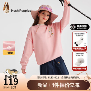 暇步士（Hush Puppies）童装儿童男女大童2024冬季舒适保暖简约一体绒卫衣 摩登粉 120cm