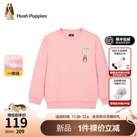 暇步士（Hush Puppies）童装儿童男女大童2024冬季舒适保暖简约一体绒卫衣 浅粉 160cm