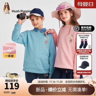 暇步士（Hush Puppies）童装儿童男女大童2024冬季舒适保暖简约一体绒卫衣 浅粉 170cm