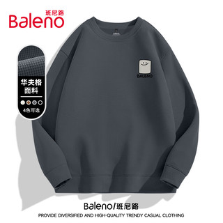 班尼路（Baleno）卫衣男春秋季圆领套头衫休闲男士上衣服重磅华夫格长袖男装外套