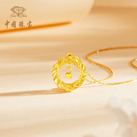 移动端：Sino gem 中国珠宝 黄金莫比乌斯项链 足金套链约3.2g 10111928898580