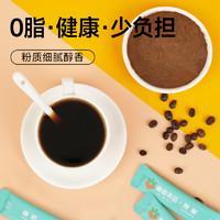 88VIP：邮政农品 白芸豆黑咖啡 30条/盒 60g