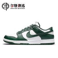 百亿补贴：NIKE 耐克 Dunk 男女休闲板鞋 DD1391-101 40.5-43码