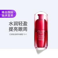 SHISEIDO 资生堂 红妍肌活眼部精华 15ml