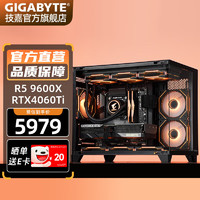 GIGABYTE 技嘉 i7 10700F/11代11700F/RTX3070Ti电竞游戏直播设计电脑主机DIY台式机 配置一10700F/16G/512G/3070Ti