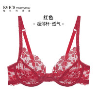 Eve's Temptation 夏娃的诱惑 绽放法式内衣女大胸显小薄款防下垂超薄夏季无海绵文胸