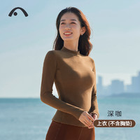 爱暇步 冬新款加绒保暖瑜伽服女长袖晨跑服运动上衣跑步训练健身服