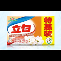 88VIP：Liby 立白 新椰油精华 洗衣皂 220g*2/组