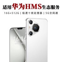 索酷 16G+512G官方正品2024新款 IP70 PRO MAX 6.8英寸大屏智能手机游戏5G全网通安卓备用机老人机学生价便宜百元