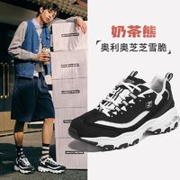 百亿补贴：SKECHERS 斯凯奇 奶茶熊2代经典黑白春夏季新款复古老爹鞋男运动鞋