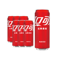 Coca-Cola 可口可乐 碳酸汽水摩登罐330ml*6罐