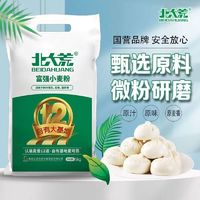 百亿补贴：北大荒 富强小麦粉5kg10斤馒头包子饺子面条通用无添加面粉 包邮