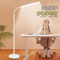 博朗尔落地灯客厅卧室床头灯儿童立式护眼灯学习阅读灯书桌钢琴灯