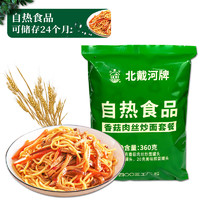 四00三工厂 自热米饭 速食炒面 香菇肉丝炒面套餐 360g*1袋