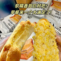 乐满园 爆浆桂花黄米面包奶酪夹心吐司网红零食充饥素食糕点早餐整箱批发