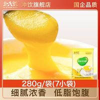 百亿补贴：北大荒 玉米糊840g/280g原味速食杂粮粥熟非转基因玉米粉早餐代餐