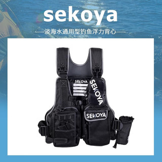 SEKOYA 路亚下水多功能浮力钓鱼成人背心溪流矶钓马甲船钓赶海装备 F5975 黑色 S 青少年S码