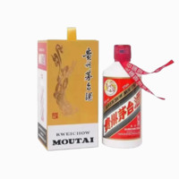 88VIP：MOUTAI 茅台 飞天茅台 53%vol 酱香型白酒 375ml 单瓶装