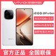 iQOO vivo iQOO Z9 Turbo+ 天玑9300+芯片5G手机(Z9T)