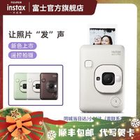 FUJIFILM 富士 instax拍立得mini LiPlay数模一次成像相机手机照片打印