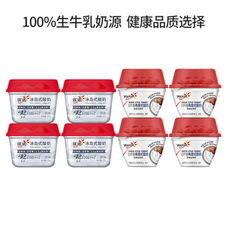 yoplait 优诺 0蔗糖控卡营养酸奶120g冰岛*4+120g谷物杯*4