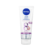 NIVEA 妮维雅 夜间美白精华乳180ml