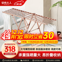金贵夫人晾衣架落地阳台折叠晒衣架室内晾衣杆卧室凉衣架衣服架子挂衣架 金1.8米至尊【18根横杆+鞋撑】 金色【18根横杆+鞋架】
