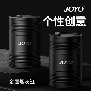 诤友 （JOYO）家用烟灰缸车载居家个性创意带盖防飞灰烟缸 深邃黑