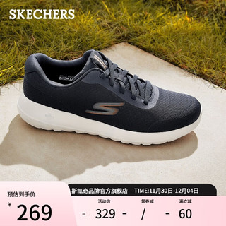 斯凯奇（Skechers）男鞋网面健步鞋缓震透气跑步鞋厚底耐磨休闲运动鞋216281 海军蓝色/橘色/NVOR 42