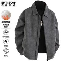 百亿补贴：EPTISON 衣品天成 皮衣男2024秋季大码宽松时尚翻领皮夹克纯色高档男装